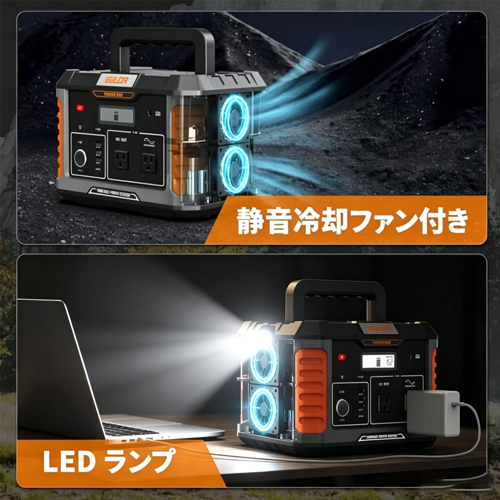 BALDR ポータブル電源 1000W 大容量538Wh リン酸鉄バッテリー 長寿命設計 純正弦波 PSE認証 瞬間最大2000W AC1000W出力 USB PD対応 急速充電 防災電源 アウトドア 車中泊 節電対策  RK1002