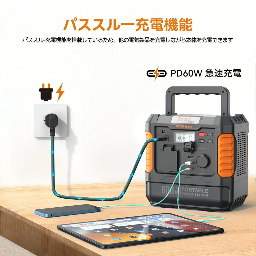 BALDR ポータブル電源 大容量 175000mAh/560Wh リン酸鉄ポータブル電源 6倍超長寿命 蓄電池 600LFP 1.5時間急速充電PSE認証 50/60Hz切替 家庭用 車中泊  非常用電源 停電台風対策   RK1003