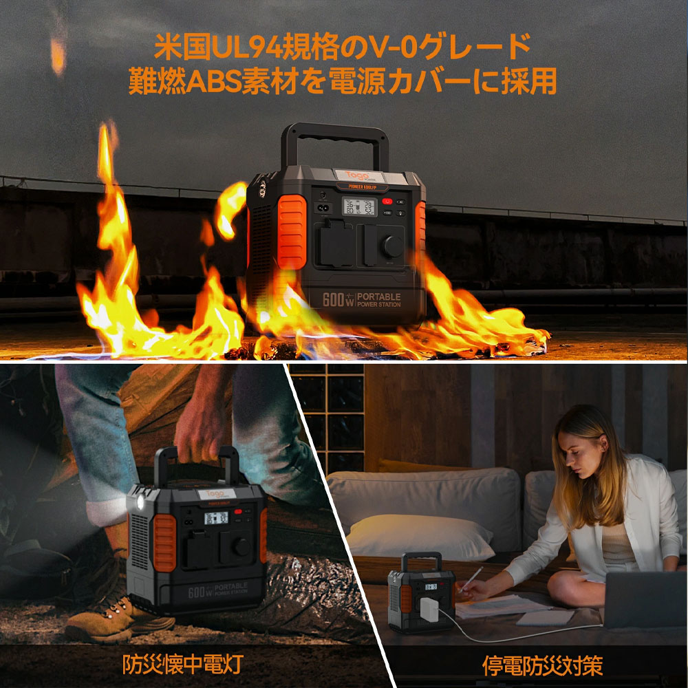 BALDR ポータブル電源 大容量 175000mAh/560Wh リン酸鉄ポータブル電源 6倍超長寿命 蓄電池 600LFP 1.5時間急速充電PSE認証 50/60Hz切替 家庭用 車中泊  非常用電源 停電台風対策   RK1003