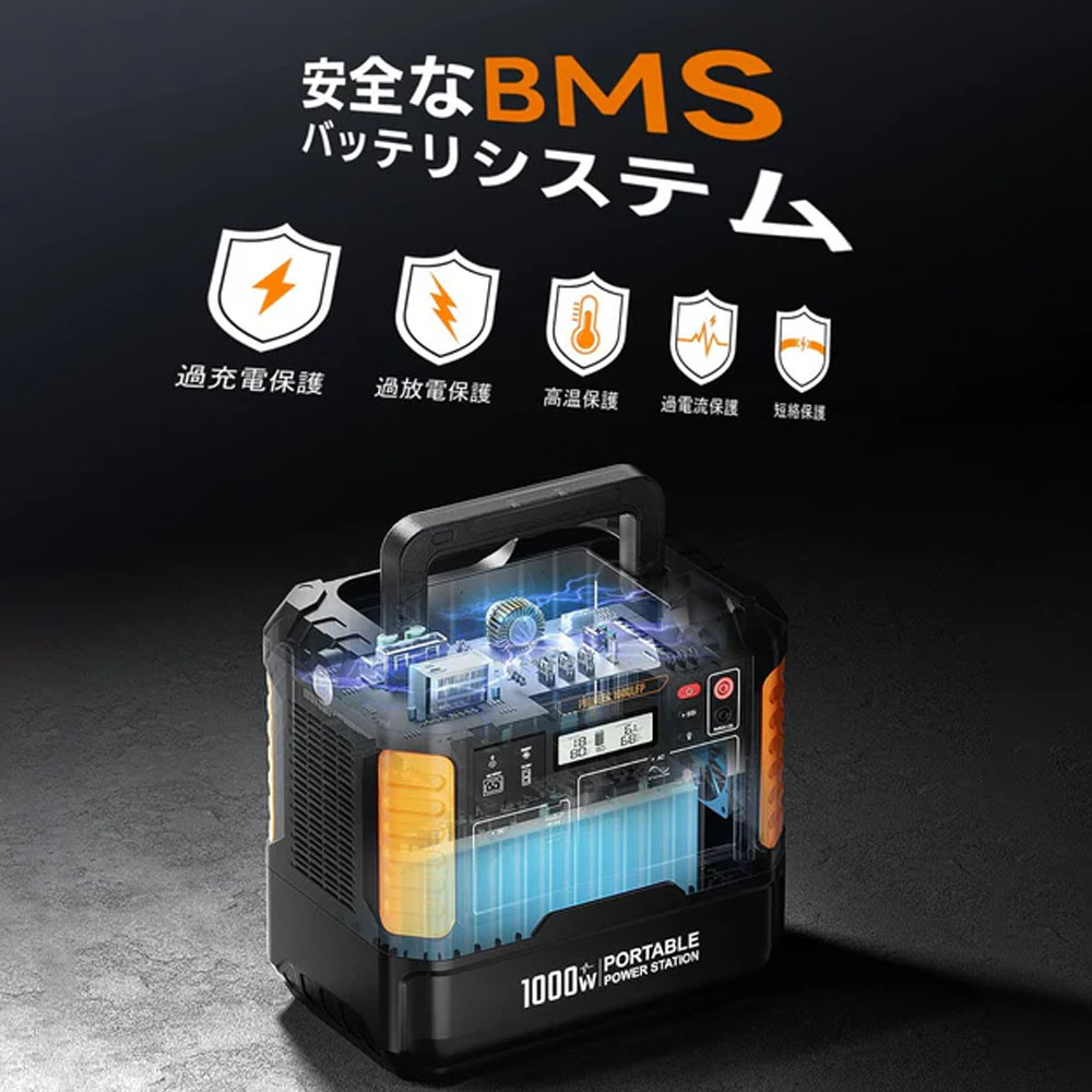 BALDR ポータブル電源 27000mAh/1037Wh 1000LFP-Plus  軽量 非常用電源 6倍超長寿命 蓄電池  純正弦波ポータブルバッテリー パススルー機能 PSE認証済 純正弦波 AC1000W 10年耐久性 PSE認証   RK1004