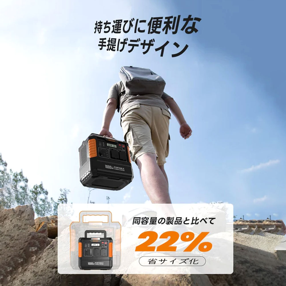 BALDR ポータブル電源 27000mAh/1037Wh 1000LFP-Plus  軽量 非常用電源 6倍超長寿命 蓄電池  純正弦波ポータブルバッテリー パススルー機能 PSE認証済 純正弦波 AC1000W 10年耐久性 PSE認証   RK1004