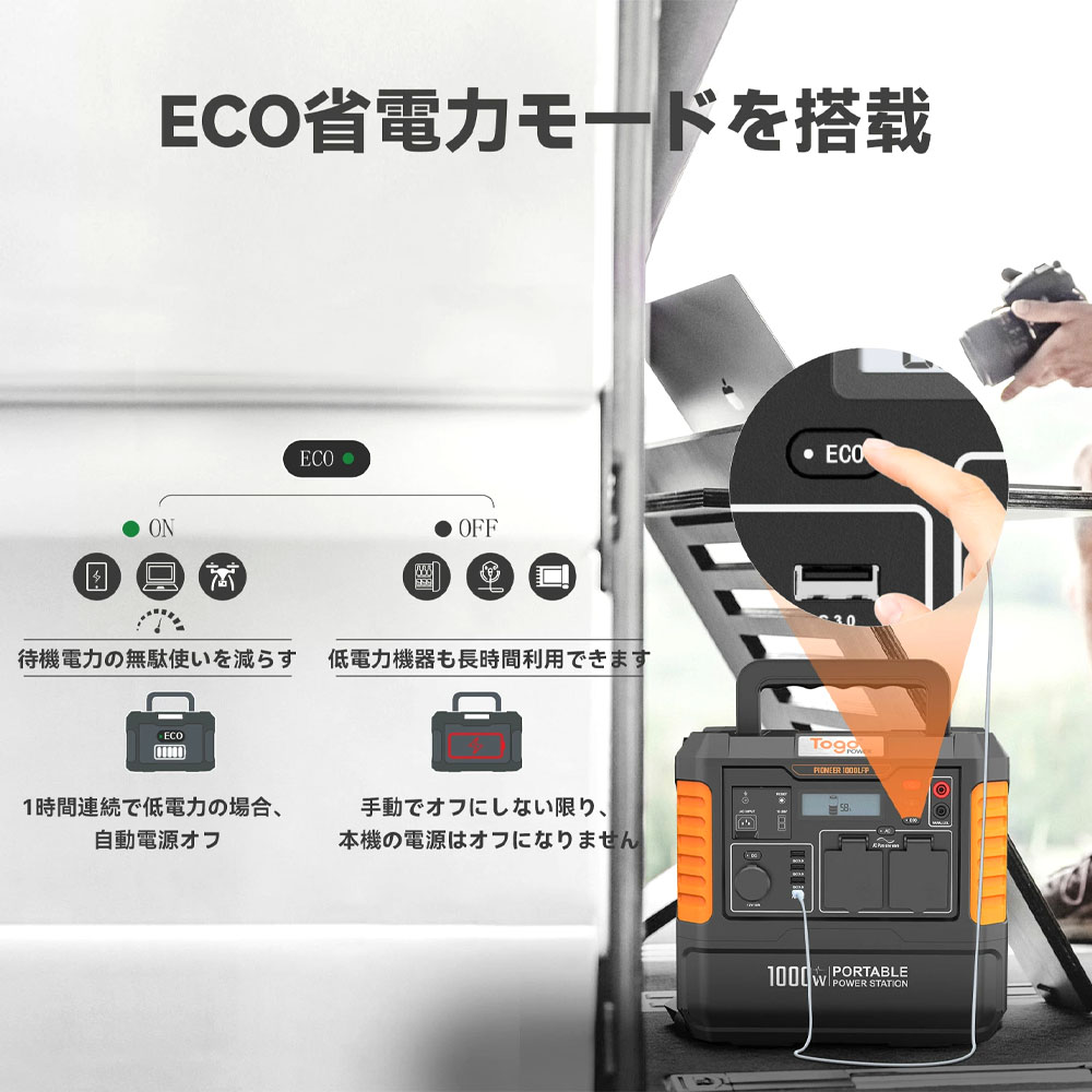 BALDR ポータブル電源 27000mAh/1037Wh 1000LFP-Plus  軽量 非常用電源 6倍超長寿命 蓄電池  純正弦波ポータブルバッテリー パススルー機能 PSE認証済 純正弦波 AC1000W 10年耐久性 PSE認証   RK1004