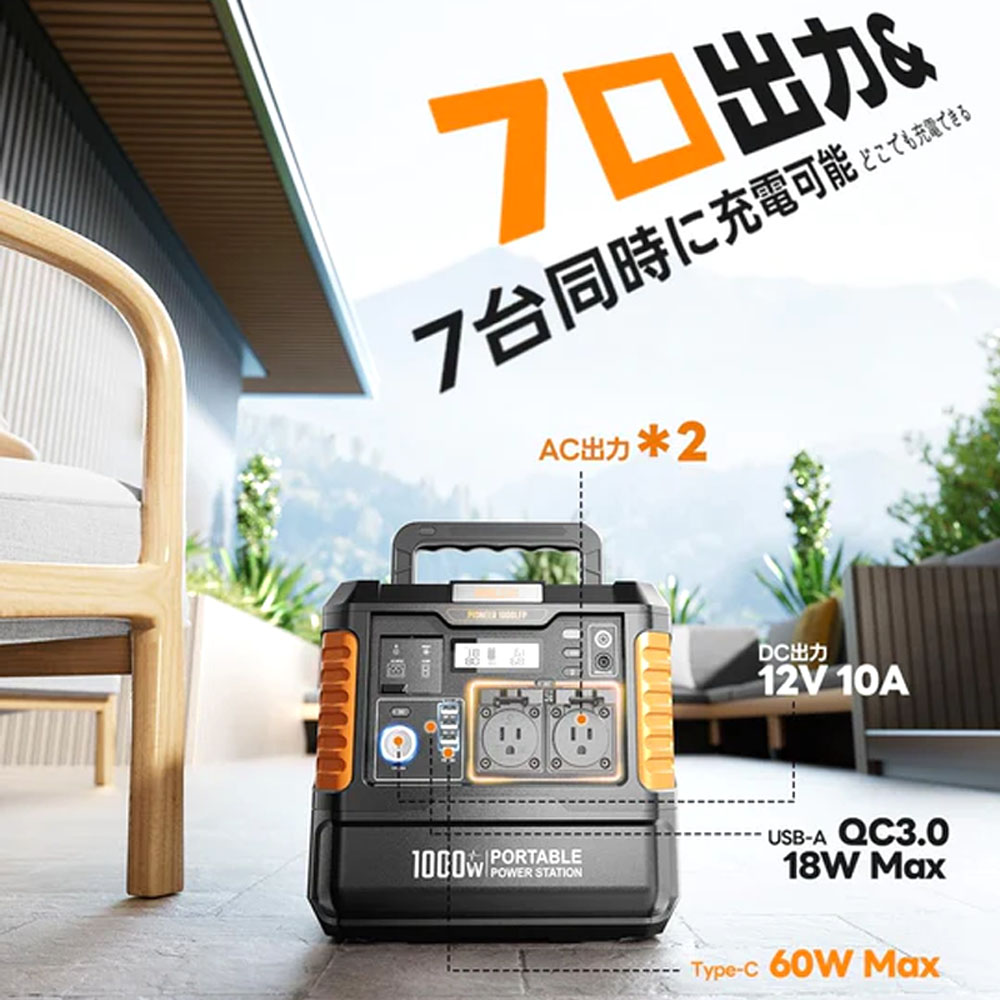 BALDR ポータブル電源 27000mAh/1037Wh 1000LFP-Plus  軽量 非常用電源 6倍超長寿命 蓄電池  純正弦波ポータブルバッテリー パススルー機能 PSE認証済 純正弦波 AC1000W 10年耐久性 PSE認証   RK1004