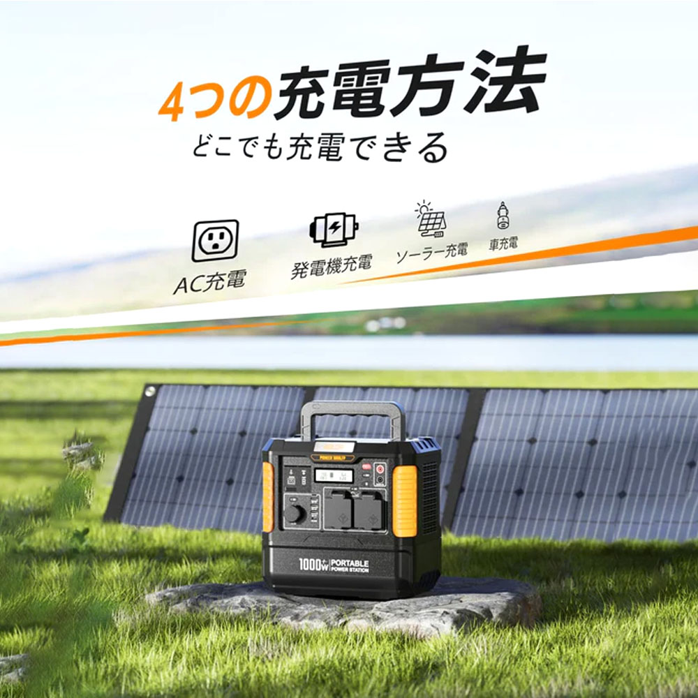 BALDR ポータブル電源 27000mAh/1037Wh 1000LFP-Plus  軽量 非常用電源 6倍超長寿命 蓄電池  純正弦波ポータブルバッテリー パススルー機能 PSE認証済 純正弦波 AC1000W 10年耐久性 PSE認証   RK1004