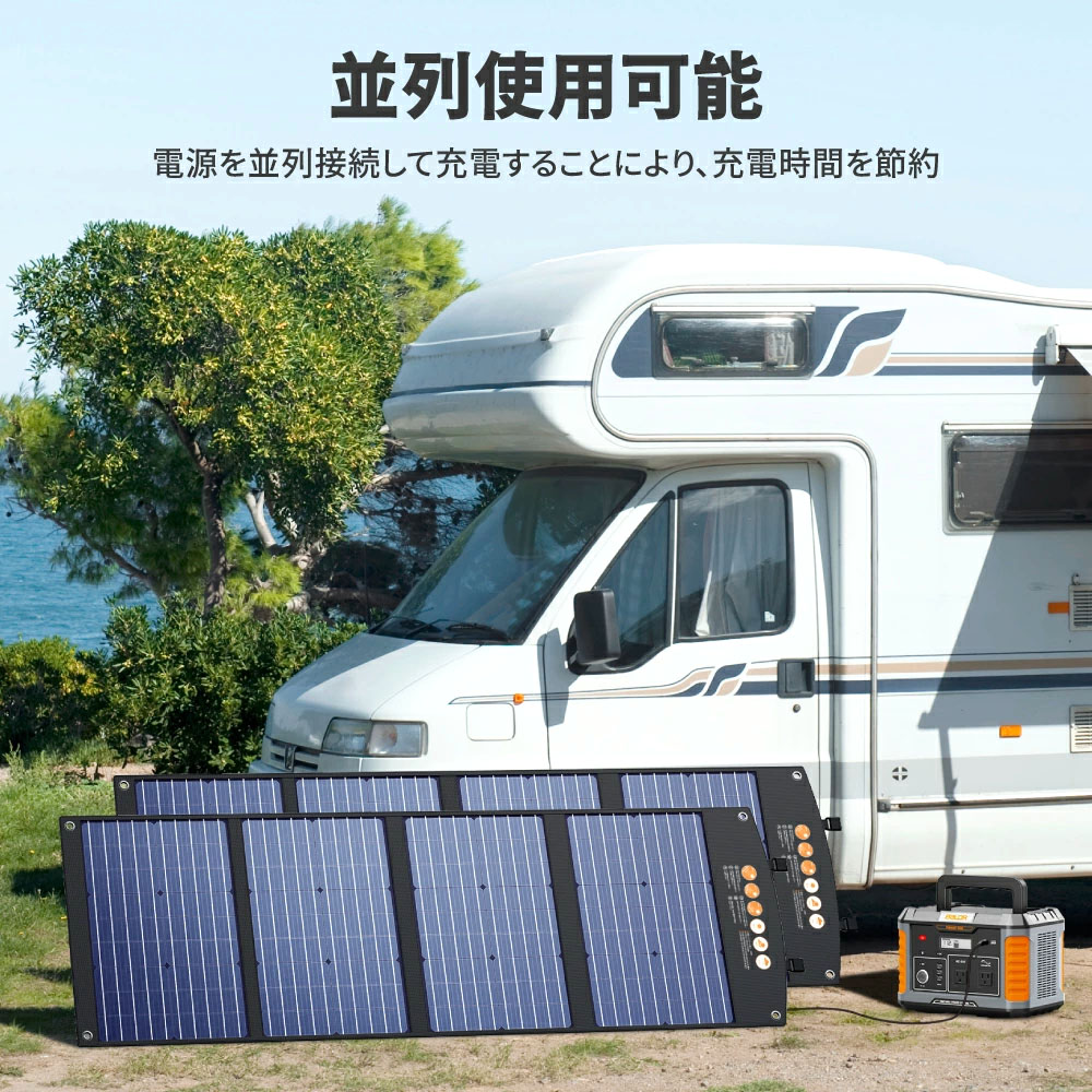 BALDR PIONEER 200W ソーラーパネル 太陽光パネル 折りたたみ式 ソーラーチャージャー 単結晶 ETFE 高変換効率 高出力 ポータブル電源用 DC USB Type-C 急速充電 キャンプ 車中泊 防災 停電対策 非常用電源   RK1007-1
