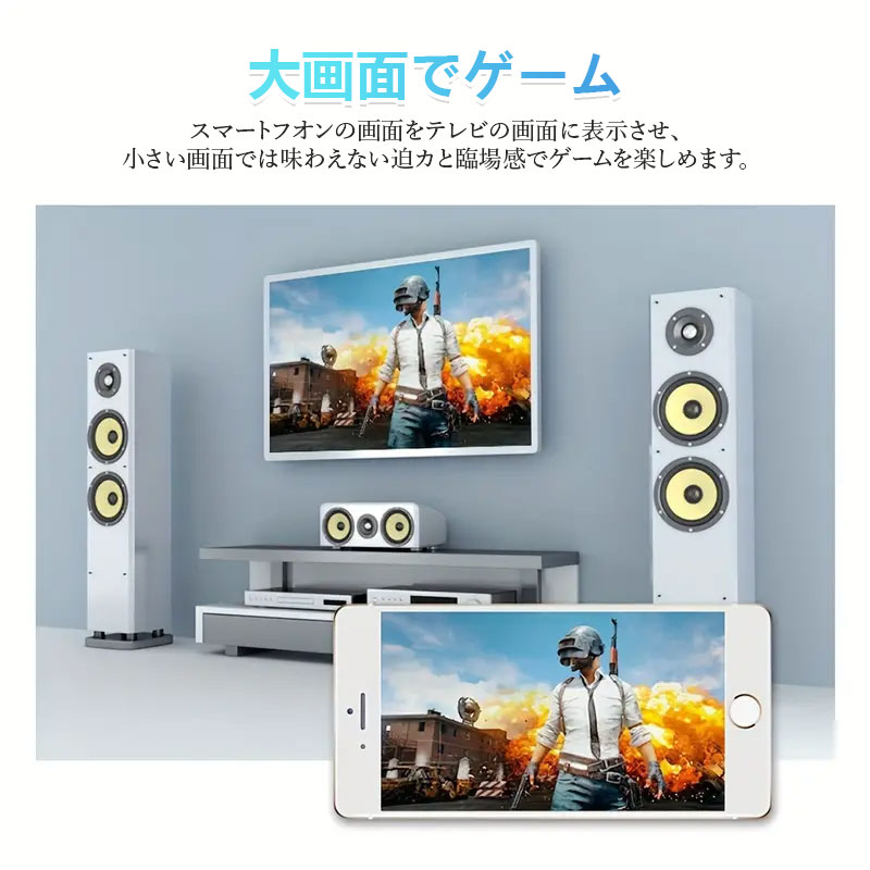 2025 オフィス用ワイヤレス HDTV をミラーリング携帯画面をテレビに映す映画/テレビ/ゲーム/会議 タイムラグ音ズレなし接続   038