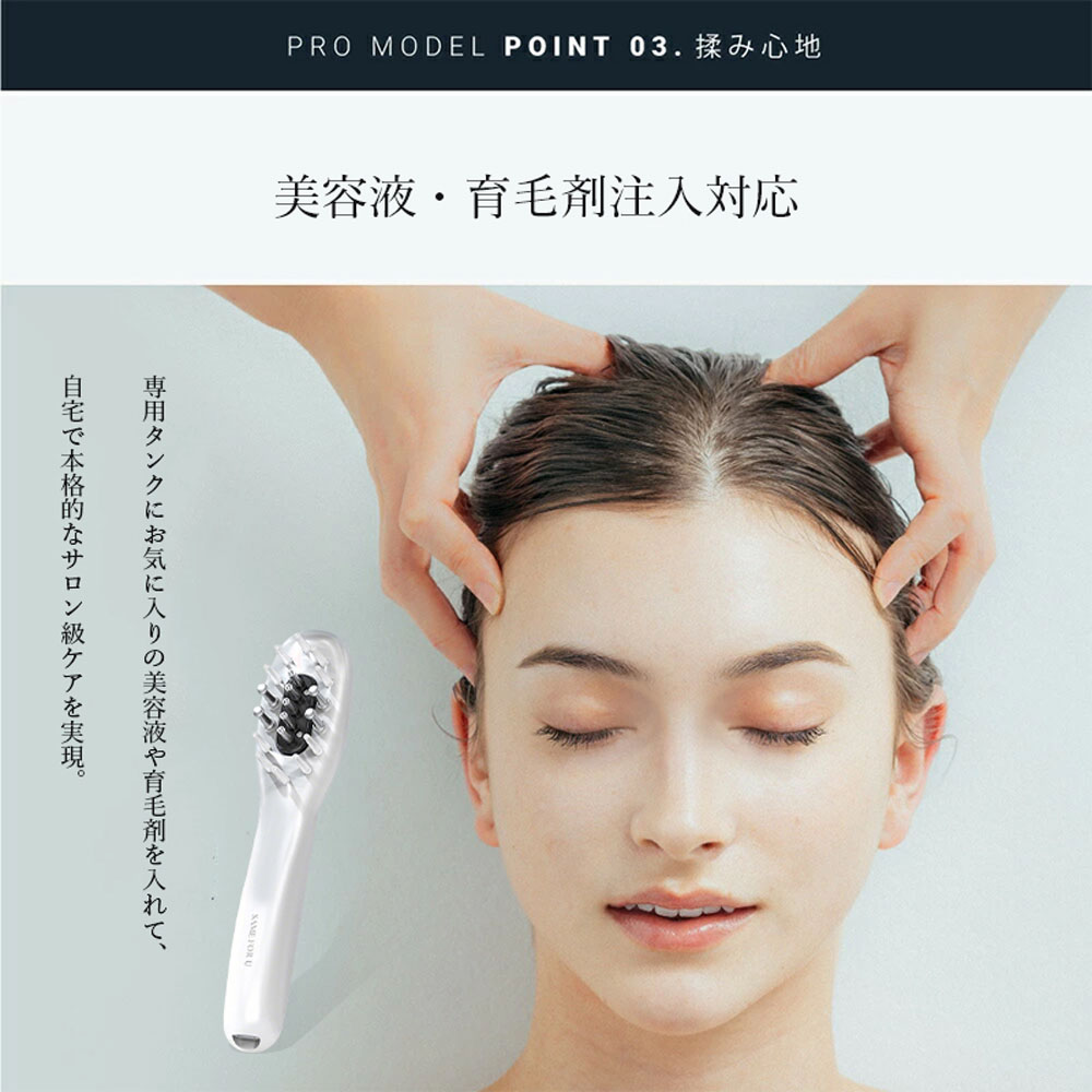 電動ヘアブラシ 電動頭皮ブラシ ヘアブラシ LED 搭載 美容液・育毛剤注入対応 防水 頭皮ケア 頭皮マッサージ フェイス リフトケア ボディケア   059