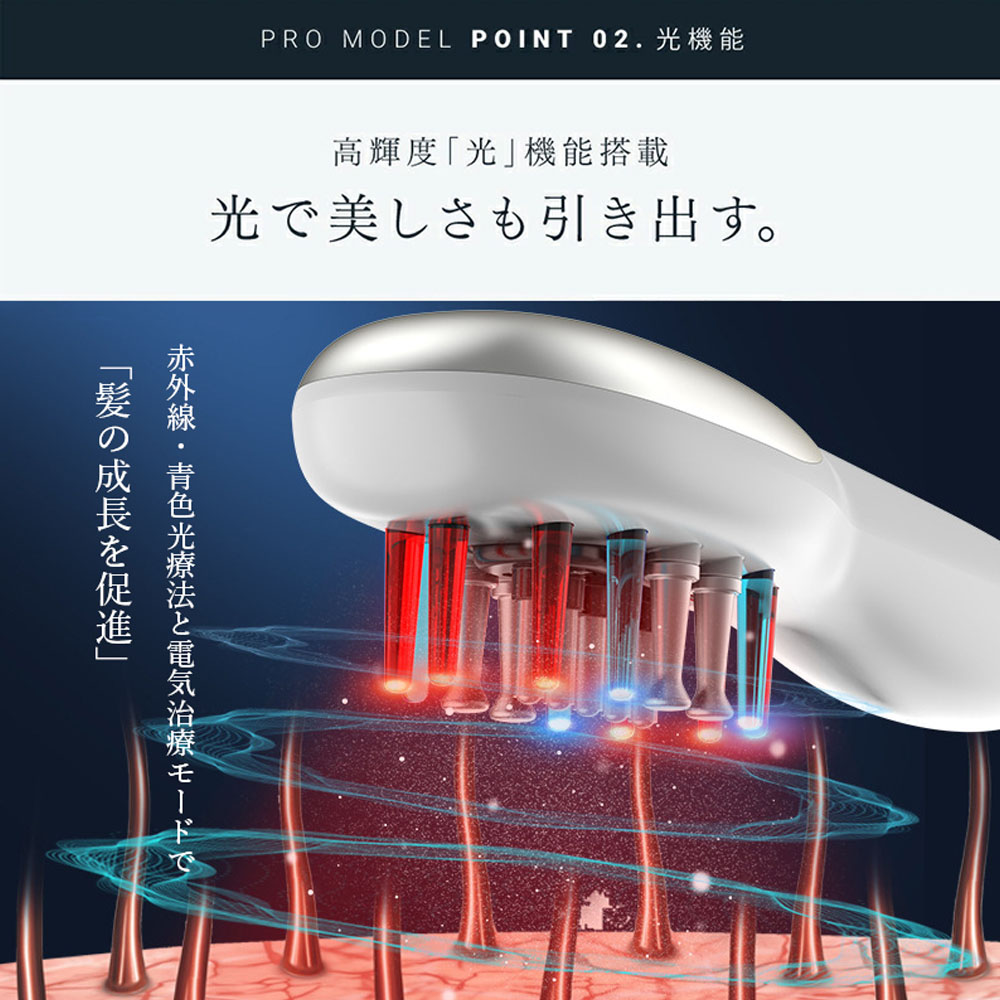 電動ヘアブラシ 電動頭皮ブラシ ヘアブラシ LED 搭載 美容液・育毛剤注入対応 防水 頭皮ケア 頭皮マッサージ フェイス リフトケア ボディケア   059