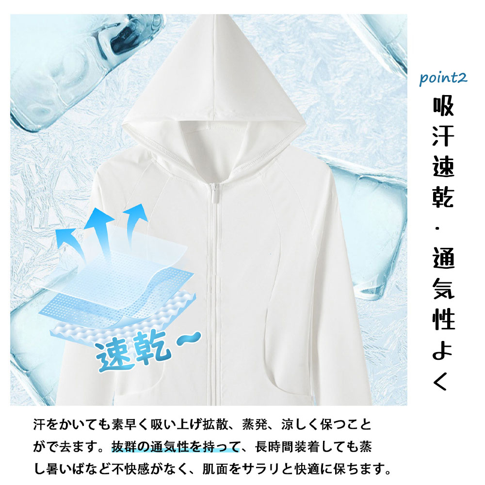 ラッシュガード 長袖ハット付き UV カット 日焼け止め 吸汗 速乾 通気 着脱しやすい クール感 爽やか 涼しい 冷感 日焼け止めウェア ビーチウエア 海水浴 キャンプ アウトドア グリーン 071-gre