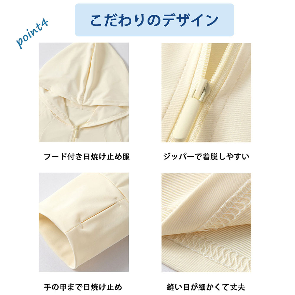 ラッシュガード 長袖ハット付き UV カット 日焼け止め 吸汗 速乾 通気 着脱しやすい クール感 爽やか 涼しい 冷感 日焼け止めウェア ビーチウエア 海水浴 キャンプ アウトドア グリーン 071-gre