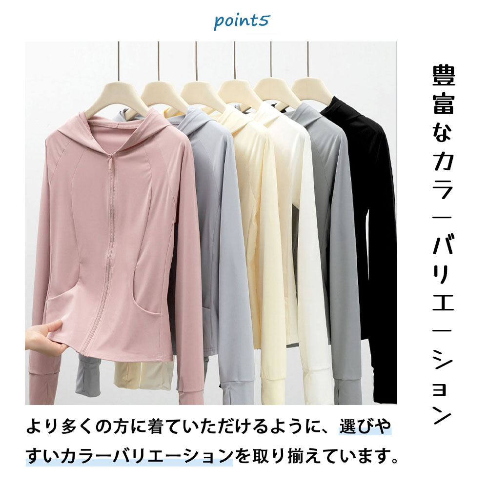 ラッシュガード 長袖ハット付き UV カット 日焼け止め 吸汗 速乾 通気 着脱しやすい クール感 爽やか 涼しい 冷感 日焼け止めウェア ビーチウエア 海水浴 キャンプ アウトドア グリーン 071-gre