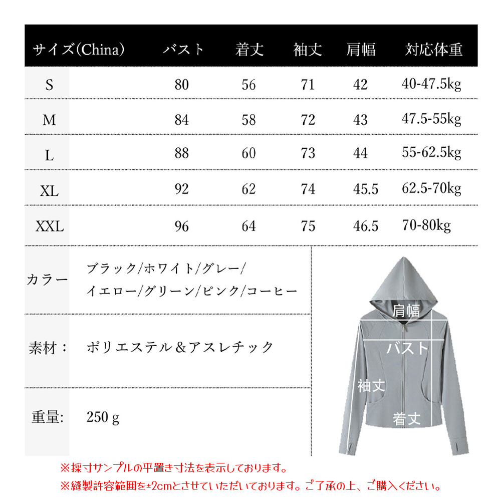 ラッシュガード 長袖ハット付き UV カット 日焼け止め 吸汗 速乾 通気 着脱しやすい クール感 爽やか 涼しい 冷感 日焼け止めウェア ビーチウエア 海水浴 キャンプ アウトドア グリーン 071-gre