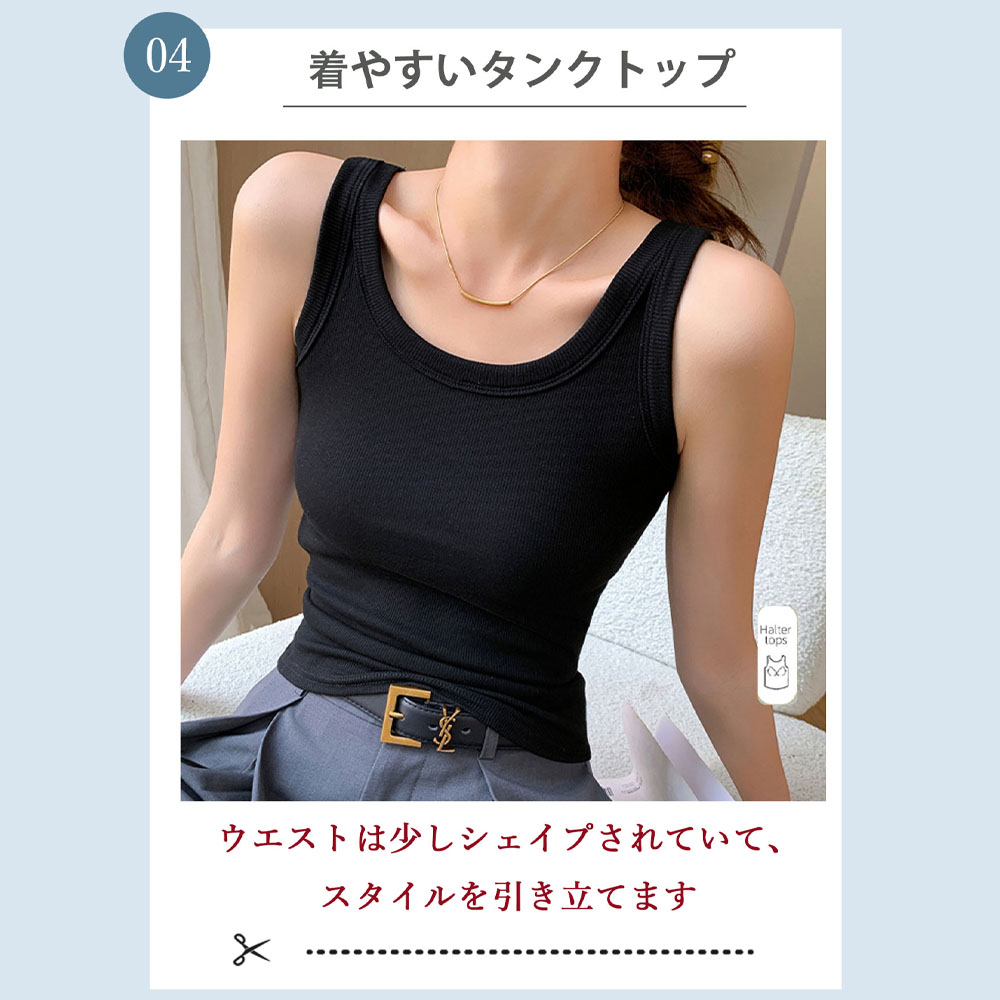 タンクトップ キャミソール ブラトップ  レディース カップ付き パッド入り 締め付け感ない 蒸れにくい 柔らかい 肌触りが心地よい 伸縮性 快適 インナー シンプル カジュアル  ブラウン  065-c