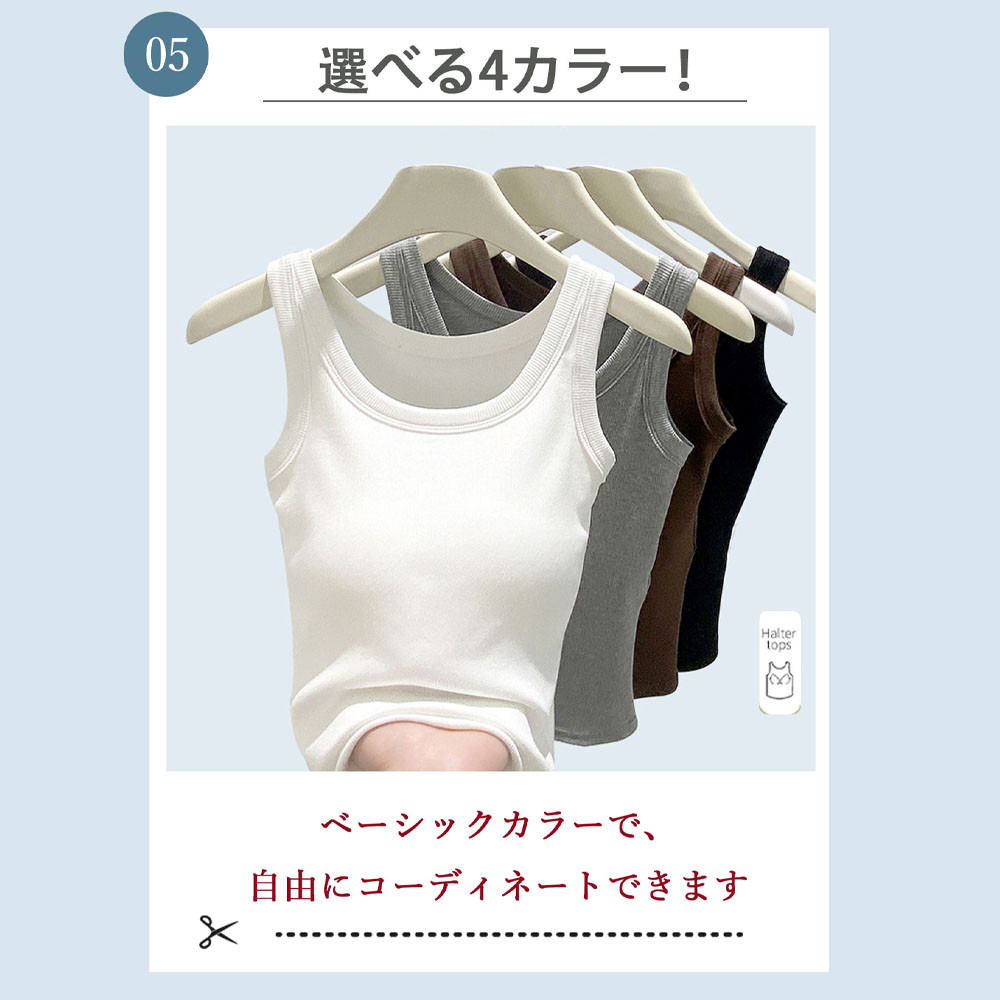タンクトップ キャミソール ブラトップ  レディース カップ付き パッド入り 締め付け感ない 蒸れにくい 柔らかい 肌触りが心地よい 伸縮性 快適 インナー シンプル カジュアル  ブラウン  065-c