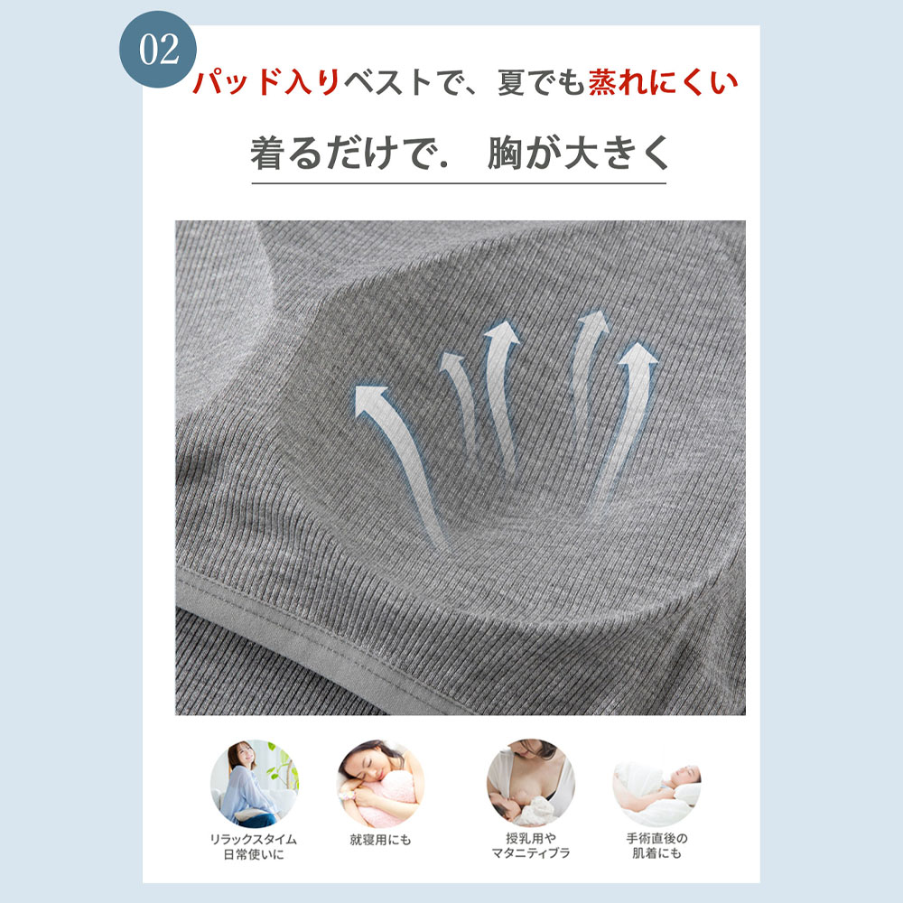 タンクトップ キャミソール ブラトップ  レディース カップ付き パッド入り 締め付け感ない 蒸れにくい 柔らかい 肌触りが心地よい 伸縮性 快適 インナー シンプル カジュアル  ブラウン  065-c