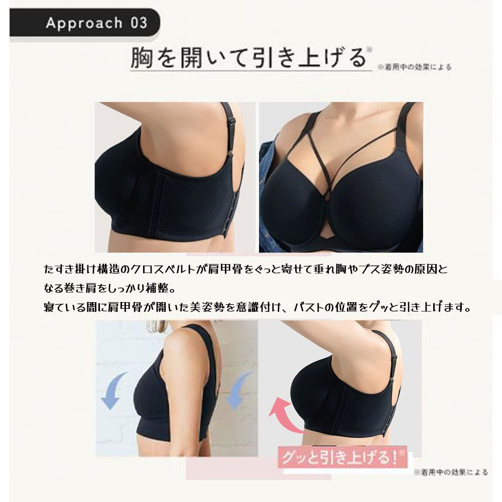 ブラジャー ブラ 単品 吸水 速乾 伸縮性に優れ 無地 肌に優しい 締め付けない 垂れない レディース   ホワイト    087w