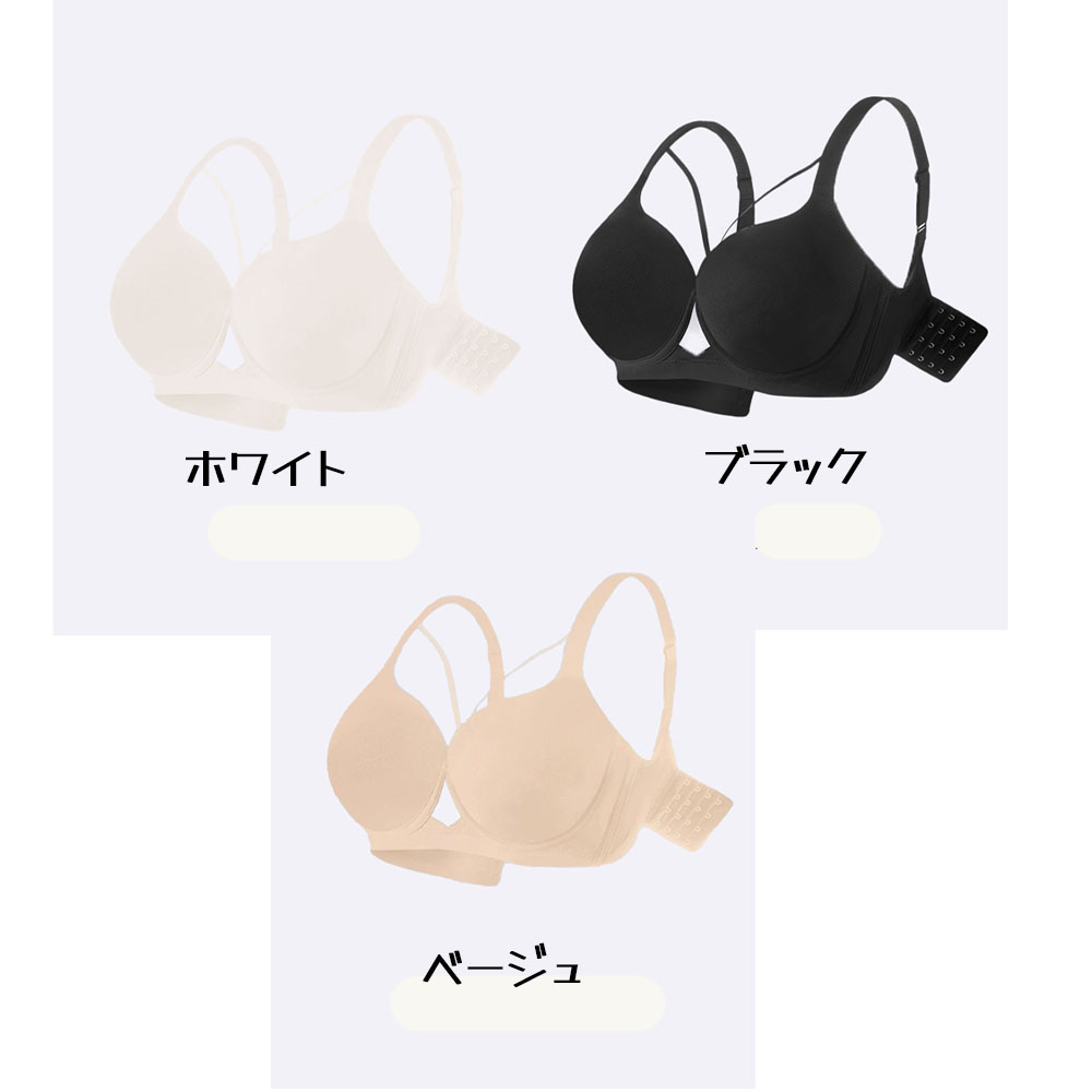 ブラジャー ブラ 単品 吸水 速乾 伸縮性に優れ 無地 肌に優しい 締め付けない 垂れない レディース   ホワイト    087w