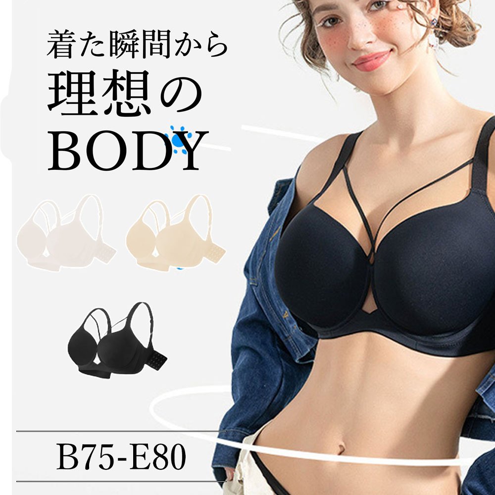 ブラジャー ブラ 単品 吸水 速乾 伸縮性に優れ 無地 肌に優しい 締め付けない 垂れない レディース ベージュ087M