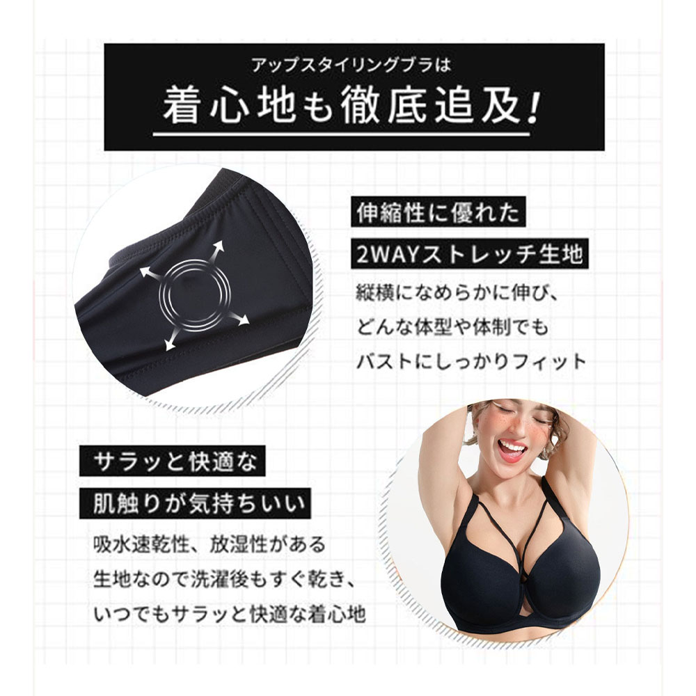 ブラジャー ブラ 単品 吸水 速乾 伸縮性に優れ 無地 肌に優しい 締め付けない 垂れない レディース   ホワイト    087w