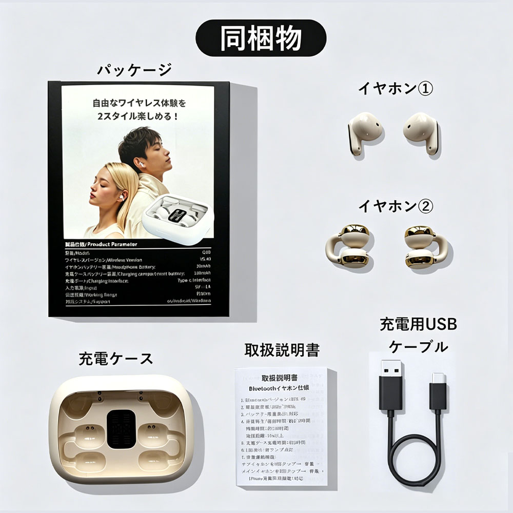 ワイヤレスイヤホン Bluetoothイヤホン 高音質 Bluetooth 5.4 Hi-Fi音質 自動接続 マイク内蔵 LED残量表示 Type-C急速充電 スポーツ 会議用 通学 音楽 通勤 アウトドア  NBQ10