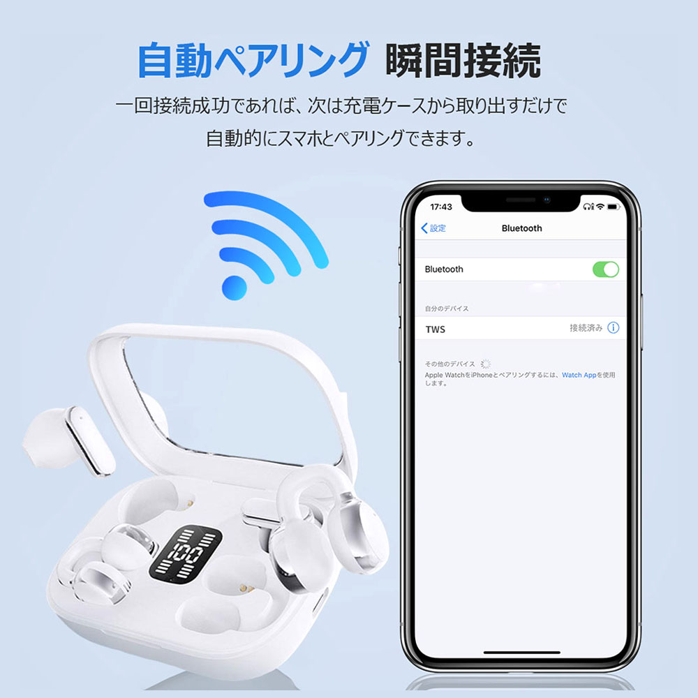 ワイヤレスイヤホン Bluetoothイヤホン 高音質 Bluetooth 5.4 Hi-Fi音質 自動接続 マイク内蔵 LED残量表示 Type-C急速充電 スポーツ 会議用 通学 音楽 通勤 アウトドア  NBQ10