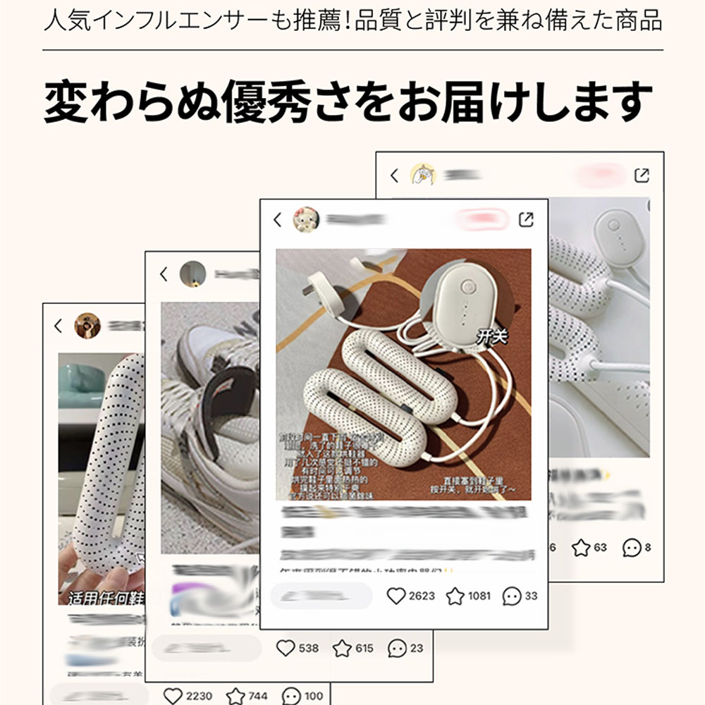 KOMONO 電気乾燥機 梅雨対策脱臭 除湿 温熱  シューズ乾燥機 360°脱臭乾燥機  殺菌 消臭 シューズ乾燥機  静か 小型 軽量 タイマー 靴の乾燥機 おしゃれ ブーツ ギフト   KMN-K2401-JP