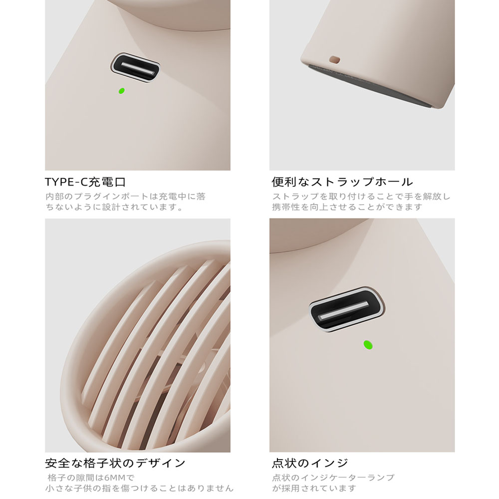 SOTHING手持ち扇風機-風鈴 可愛い 扇風機 静音 携帯便利 ミニ ファン コンパクト 扇風機    DSHJ-S-2128-JP