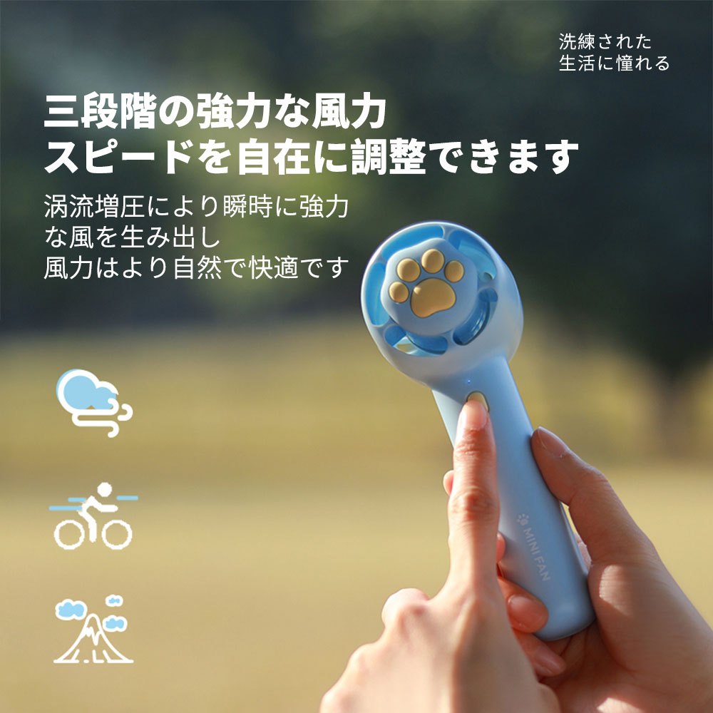 SOTHING ミニ扇風機  猫爪 ハンディ扇風機   USB コンパクトファン ファン 可愛い 手持ち コンパクトファン 風量3段階調節 かわいい 熱中症 暑さ対策 グッズ 乾電池式   DSHJ-B-2102-JP