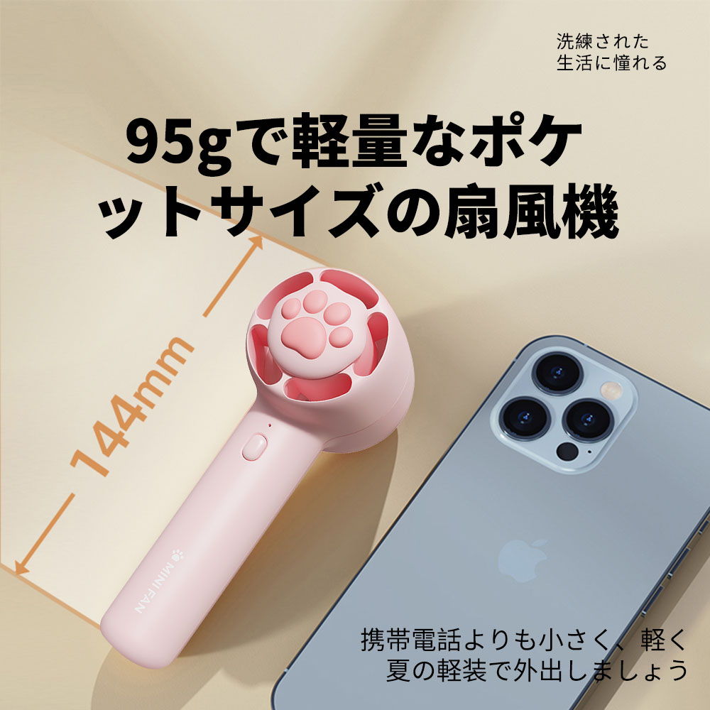 SOTHING ミニ扇風機  猫爪 ハンディ扇風機   USB コンパクトファン ファン 可愛い 手持ち コンパクトファン 風量3段階調節 かわいい 熱中症 暑さ対策 グッズ 乾電池式   DSHJ-B-2102-JP