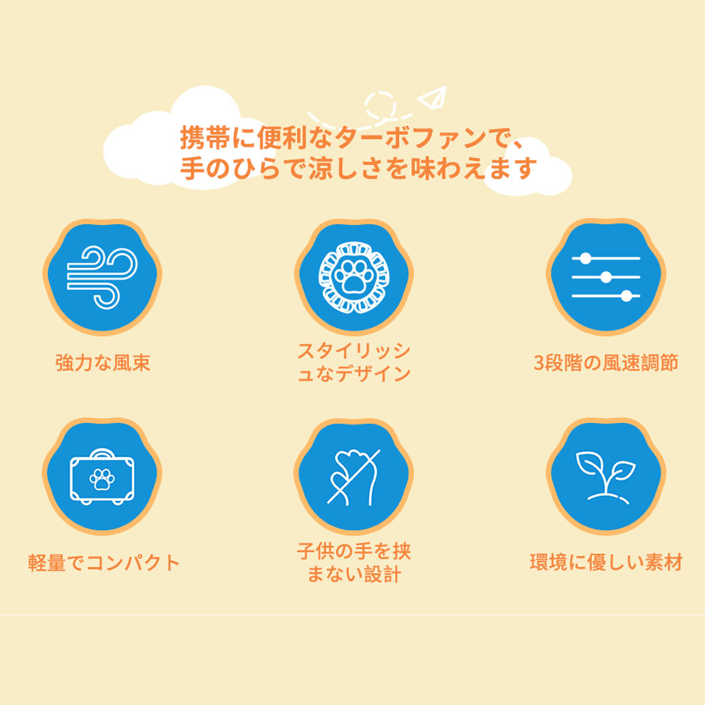 SOTHING ミニ扇風機  猫爪 ハンディ扇風機   USB コンパクトファン ファン 可愛い 手持ち コンパクトファン 風量3段階調節 かわいい 熱中症 暑さ対策 グッズ 乾電池式   DSHJ-B-2102-JP