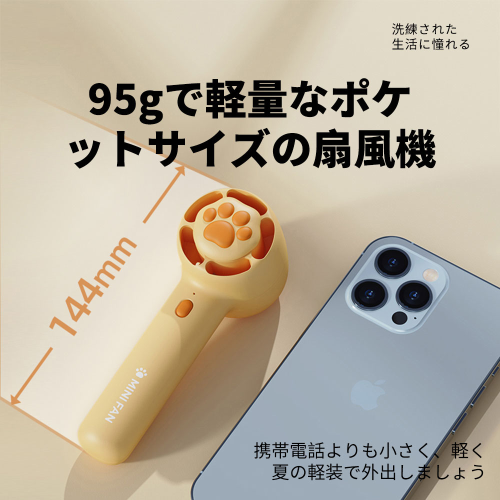 SOTHING ミニ扇風機  猫爪 ハンディ扇風機   USB コンパクトファン ファン 可愛い 手持ち コンパクトファン 風量3段階調節 かわいい 熱中症 暑さ対策 グッズ 乾電池式   DSHJ-B-2102-JP