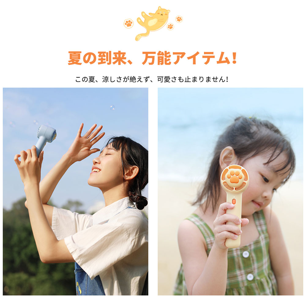 SOTHING ミニ扇風機  猫爪 ハンディ扇風機   USB コンパクトファン ファン 可愛い 手持ち コンパクトファン 風量3段階調節 かわいい 熱中症 暑さ対策 グッズ 乾電池式   DSHJ-B-2102-JP