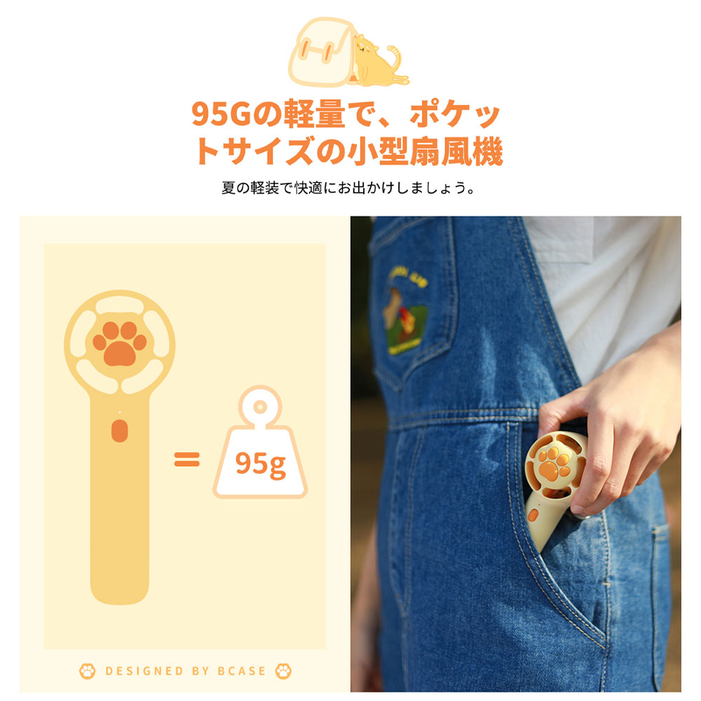 SOTHING ミニ扇風機  猫爪 ハンディ扇風機   USB コンパクトファン ファン 可愛い 手持ち コンパクトファン 風量3段階調節 かわいい 熱中症 暑さ対策 グッズ 乾電池式   DSHJ-B-2102-JP