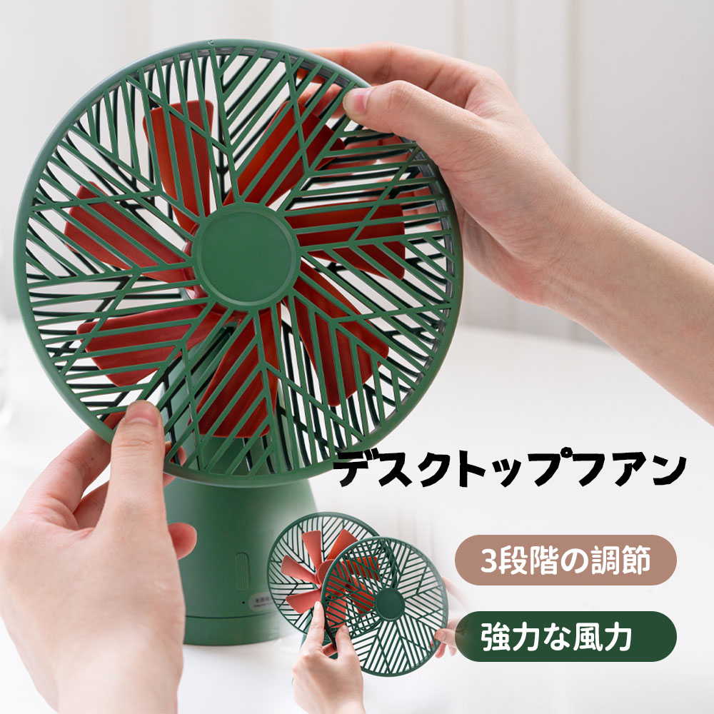SOTHING デスクトップファン - 雨林Pro   コンパクト ミニ扇風機 可愛い グリーン ミニファン  DSHJ-S-2215-JP