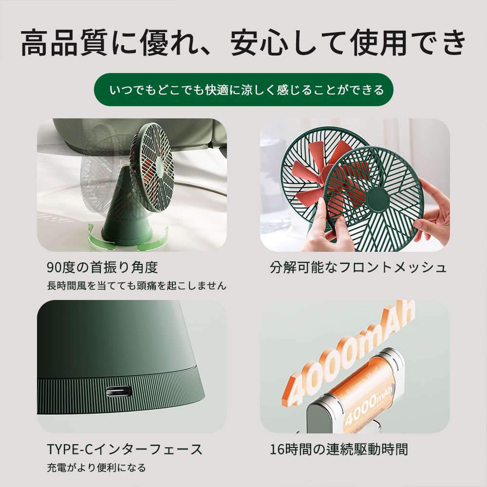 SOTHING デスクトップファン - 雨林Pro   コンパクト ミニ扇風機 可愛い グリーン ミニファン  DSHJ-S-2215-JP