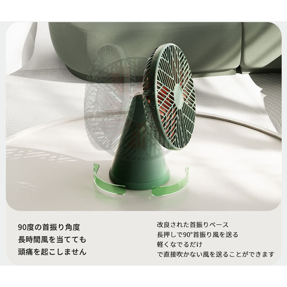 SOTHING デスクトップファン - 雨林Pro   コンパクト ミニ扇風機 可愛い グリーン ミニファン  DSHJ-S-2215-JP