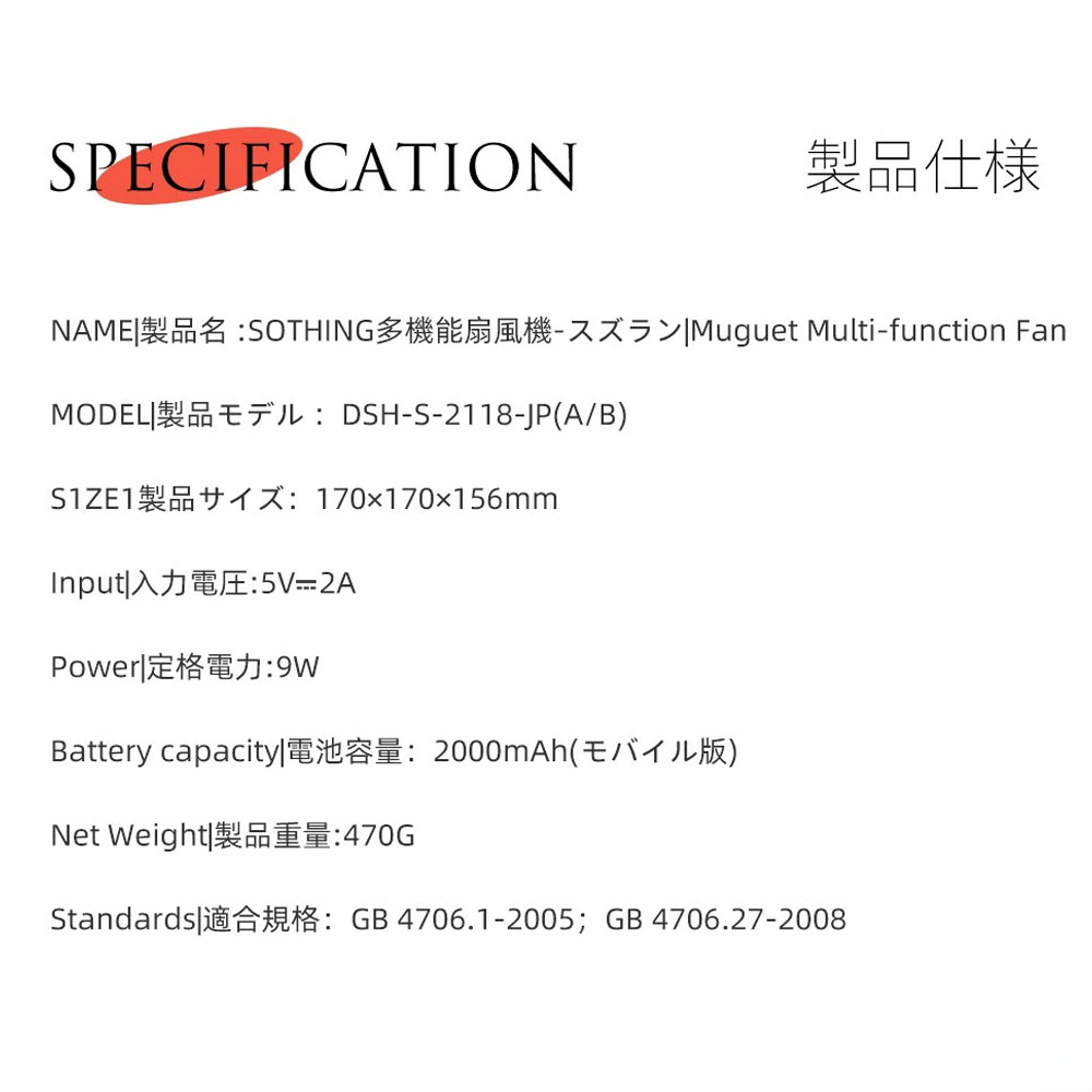  3WAY扇風機  卓上/吊り/壁掛け ファン 卓上 壁掛け USB 充電式 小型 ライト ミニ 手持ち 携帯 静音 コードレス ミニ扇風機 首振り    回転 風量3段階   DSHJ-S-2118A-JP