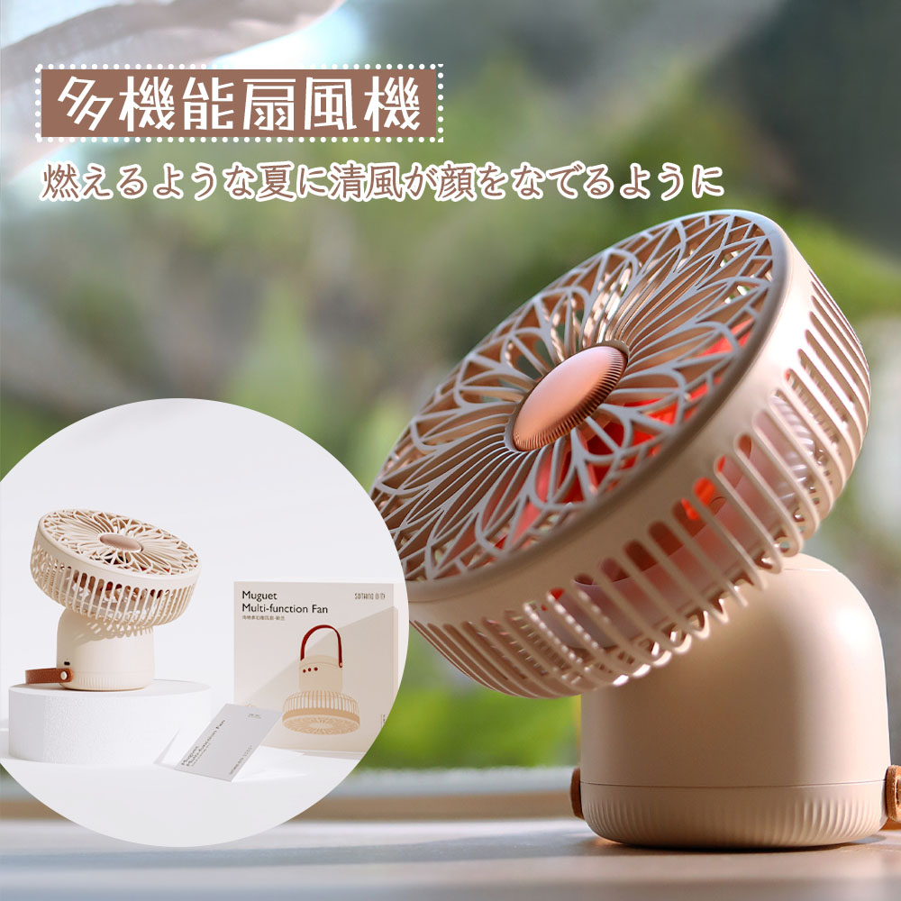  3WAY扇風機  卓上/吊り/壁掛け ファン 卓上 壁掛け USB 充電式 小型 ライト ミニ 手持ち 携帯 静音 コードレス ミニ扇風機 首振り    回転 風量3段階   DSHJ-S-2118A-JP
