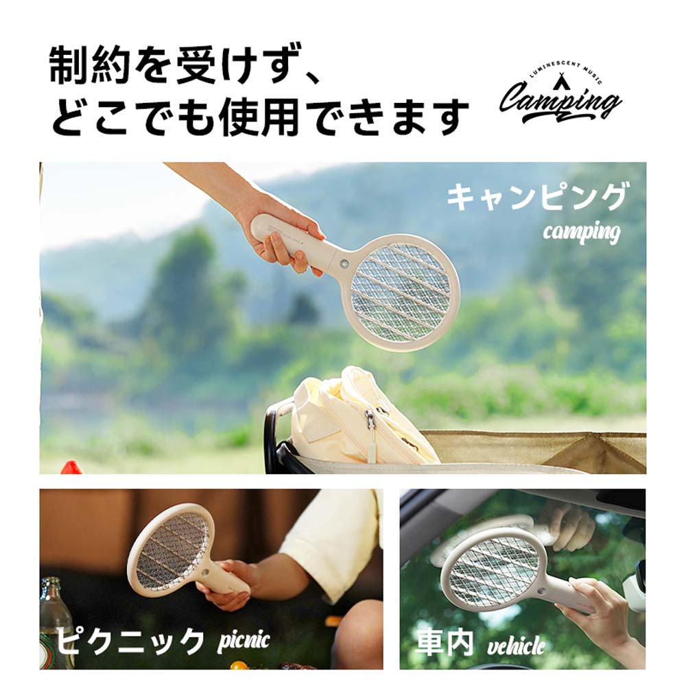 SOTHINGポータブル蚊取りラケット-mini 電撃殺虫ラケット ミニ  蚊取り 捕虫器 USB充電式 3層安全ネット  DSHJ-S-1914-JP