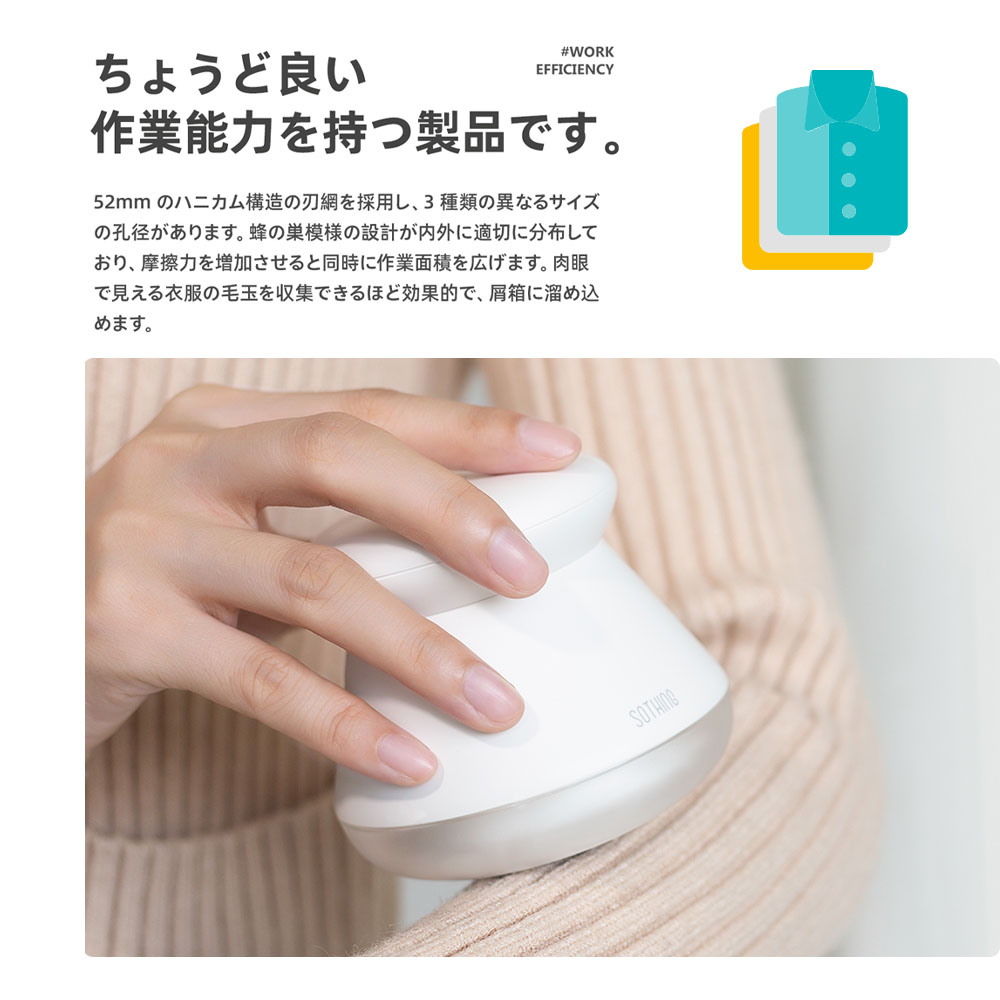  毛玉取り機 けだまとり 電動 毛玉取り PSE認証済み Type-c 充電式 USB  安全装置 強力カッター 風合いガード 持ちやすい 様々な衣類 靴下 衣類 寝具    DSHJ-S-2002-JP
