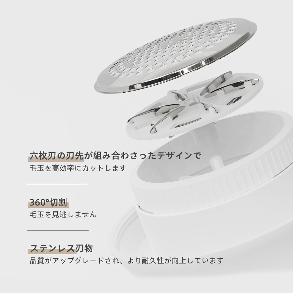  毛玉取り機 けだまとり 電動 毛玉取り PSE認証済み Type-c 充電式 USB  安全装置 強力カッター 風合いガード 持ちやすい 様々な衣類 靴下 衣類 寝具    DSHJ-S-2002-JP
