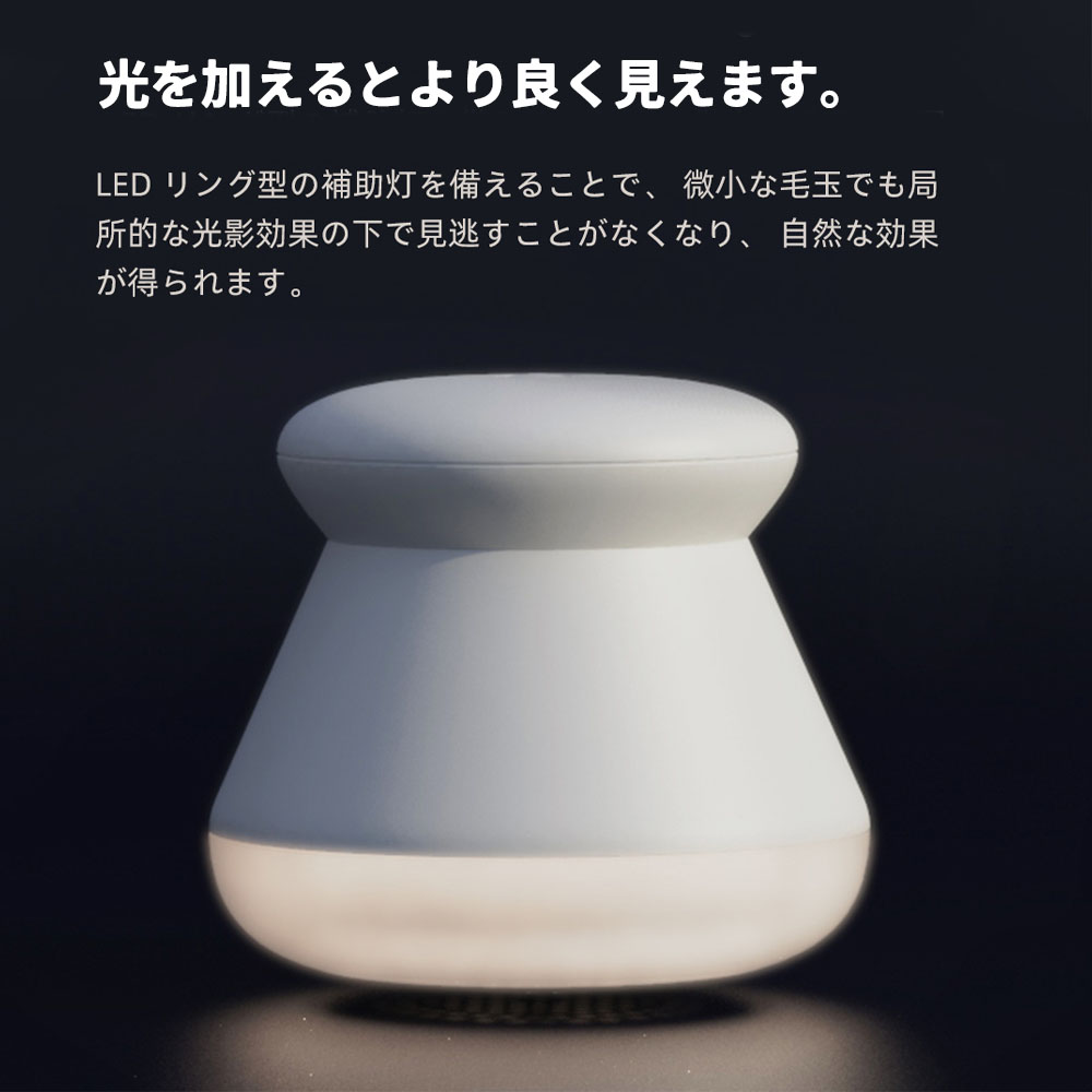  毛玉取り機 けだまとり 電動 毛玉取り PSE認証済み Type-c 充電式 USB  安全装置 強力カッター 風合いガード 持ちやすい 様々な衣類 靴下 衣類 寝具    DSHJ-S-2002-JP