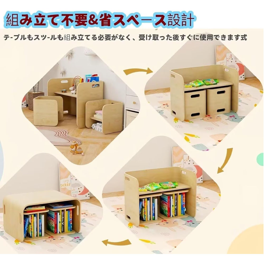 子ども用テーブル 椅子セット 木製 キッズデスク キッズチェア 子供用 デスクチェア 多機能 リビング学習 絵かき 入園祝い 釘なしクラフト 3点セット ナチュラル   TY100143-4-1
