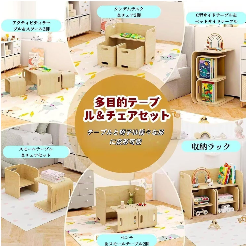 子ども用テーブル 椅子セット 木製 キッズデスク キッズチェア 子供用 デスクチェア 多機能 リビング学習 絵かき 入園祝い 釘なしクラフト 3点セット ナチュラル   TY100143-4-1