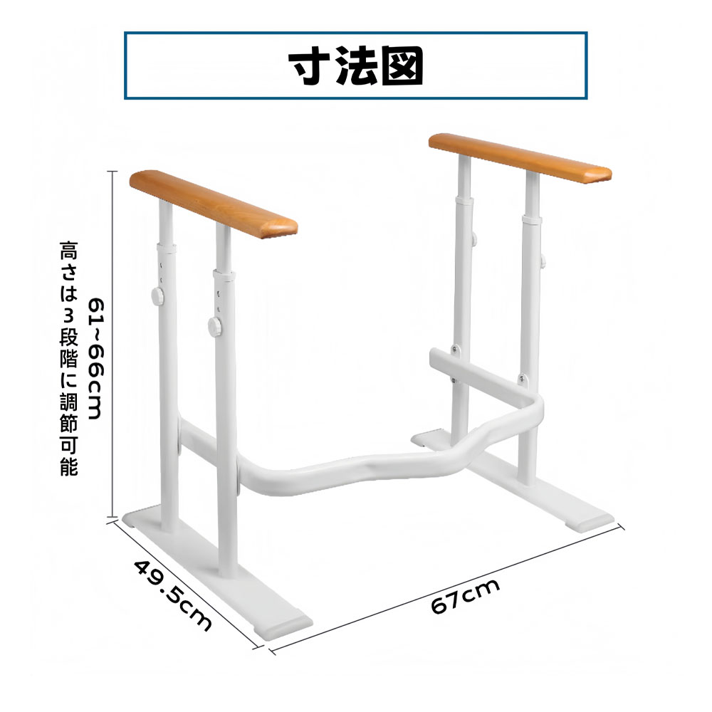 トイレ手すり 天然木 クッション付き 高さ調節可能 立ち上がり補助 光る目印 転倒防止 4本の支え 安全性 工事不要 介護サポート 介護用 夜 停電時  TY100269-1