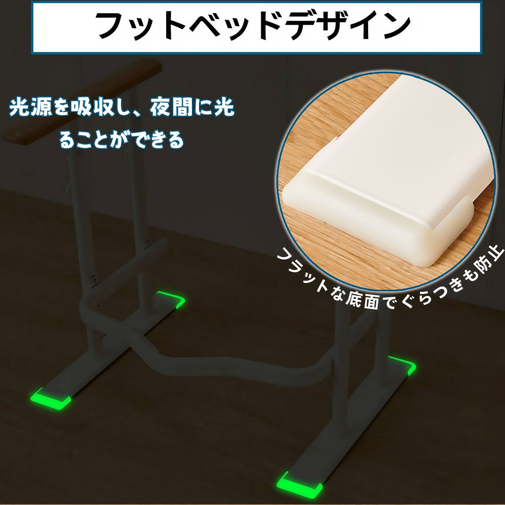 トイレ手すり 天然木 クッション付き 高さ調節可能 立ち上がり補助 光る目印 転倒防止 4本の支え 安全性 工事不要 介護サポート 介護用 夜 停電時  TY100269-1