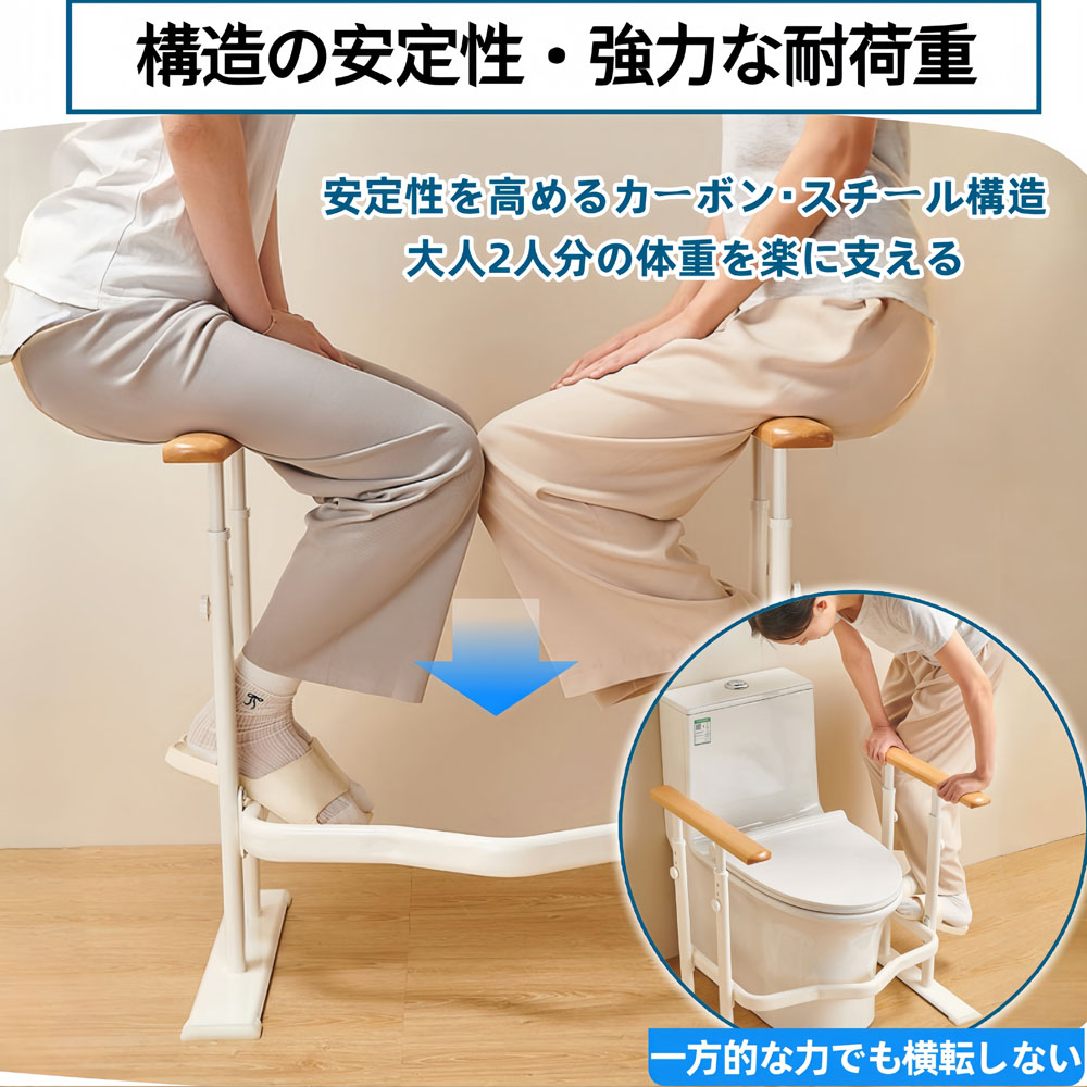 トイレ手すり 天然木 クッション付き 高さ調節可能 立ち上がり補助 光る目印 転倒防止 4本の支え 安全性 工事不要 介護サポート 介護用 夜 停電時  TY100269-1