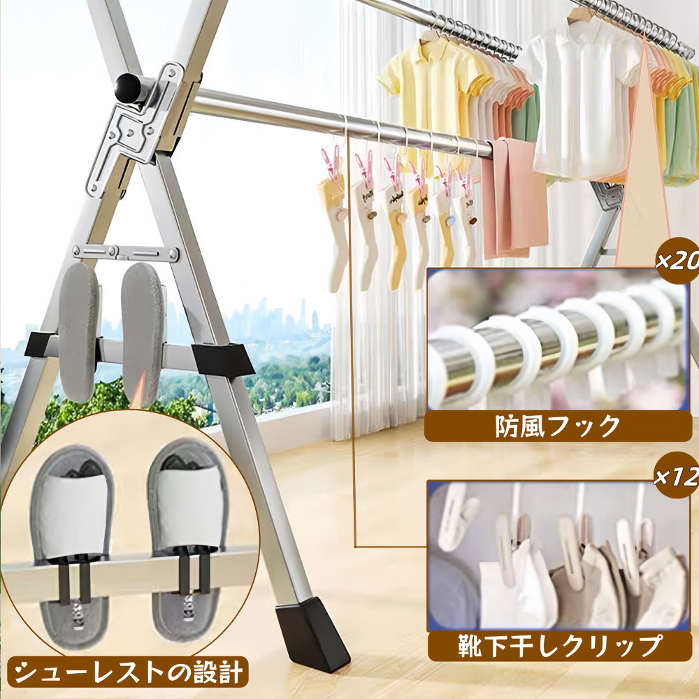  布団干し 伸縮式 洗濯物干し 屋外 物干し竿 折り畳み 洗濯干し 室内 干しスタンド X型 部屋干し 超耐荷重物 多機能 屋外耐風 取り付け不要【 ピンチ*12 +防風フック*20付き】 (1.3-2m)  QWE112