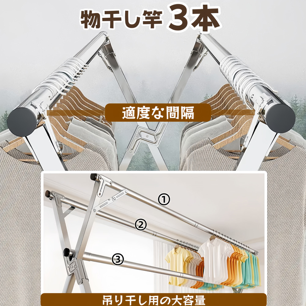  布団干し 伸縮式 洗濯物干し 屋外 物干し竿 折り畳み 洗濯干し 室内 干しスタンド X型 部屋干し 超耐荷重物 多機能 屋外耐風 取り付け不要【 ピンチ*12 +防風フック*20付き】 (1.3-2m)  QWE112