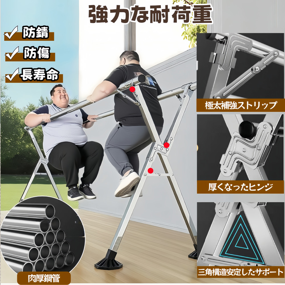  布団干し 伸縮式 洗濯物干し 屋外 物干し竿 折り畳み 洗濯干し 室内 干しスタンド X型 部屋干し 超耐荷重物 多機能 屋外耐風 取り付け不要【 ピンチ*12 +防風フック*20付き】 (1.3-2m)  QWE112